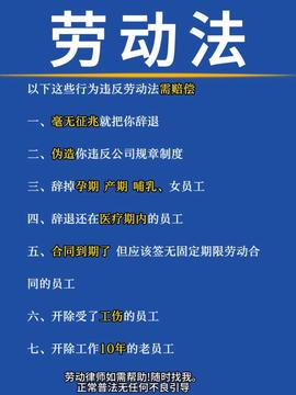 醫(yī)學(xué)專業(yè)生被派往電子廠實(shí)習(xí)引爭(zhēng)議 勞動(dòng)糾紛背后的教育與法律問題