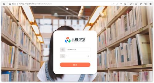 微服務(wù)架構(gòu)企業(yè)級精品項目 天機學(xué)堂信息咨詢服務(wù)
