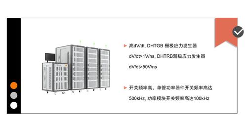 忱芯科技完成億元戰略融資，加速碳化硅ATE產品全球化布局