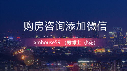 環東海域同安新城 依托“三谷”聚能，卷心科技打造未來科技之城核心區